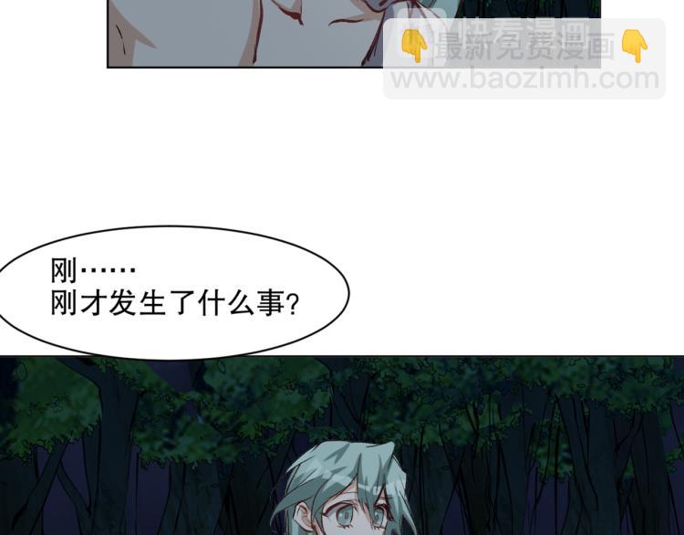 第45话 诱心仙铃85