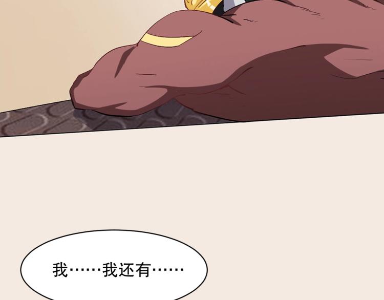 第30话 火雷之战138