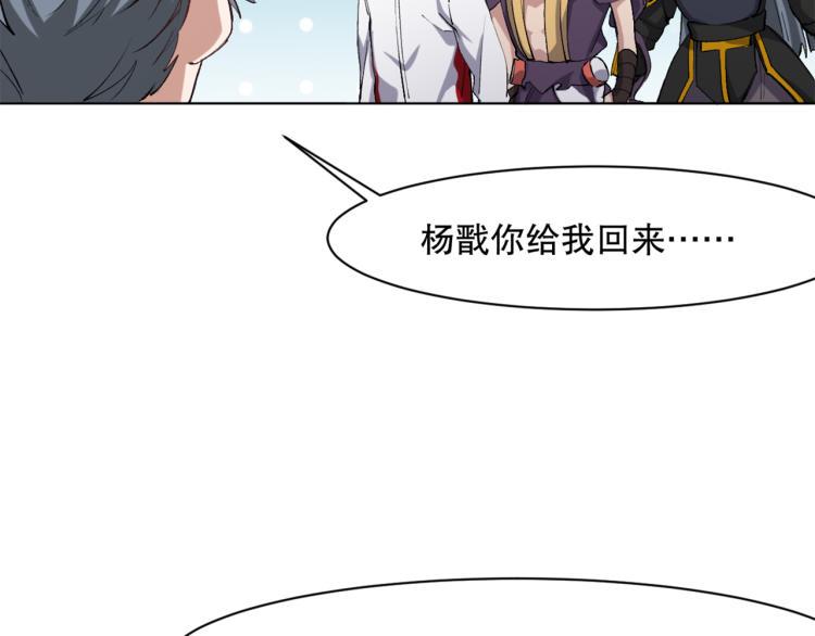 第49话 更衣室风波22