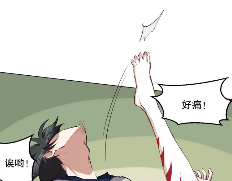 第46话  夜雨留情39
