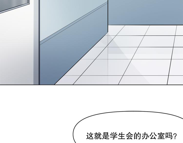 第46话  夜雨留情78