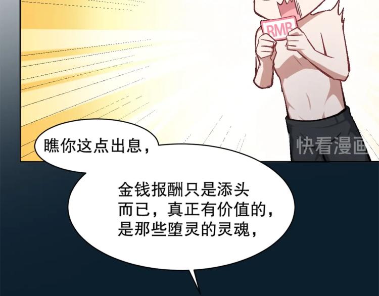 第19话 宾馆混战14