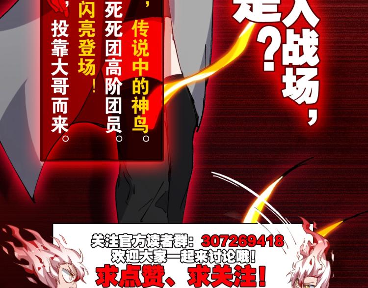 第14话 毕方之炎160