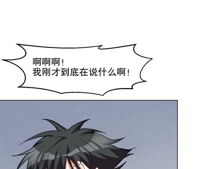 第53话 烟花下的两人30