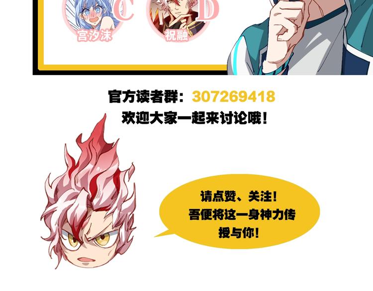 第4话 灵附178