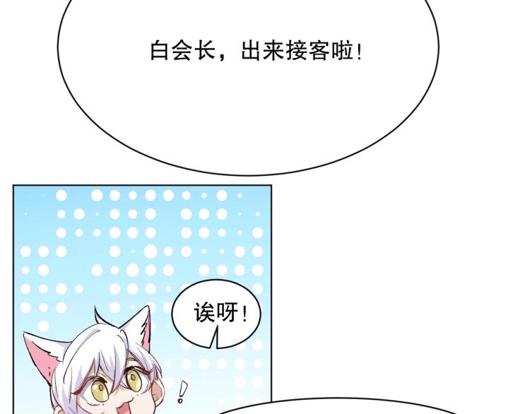 第27话 哪吒的挑衅7