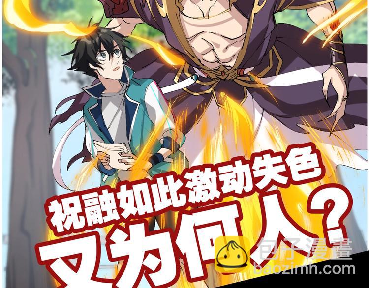 第4话 灵附175
