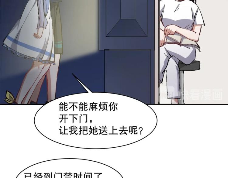 第19话 宾馆混战36