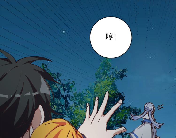 第15话 冒牌情侣87