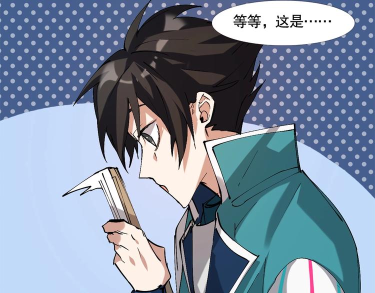 第5话 白泽精怪图130