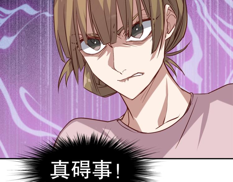 第4话 灵附49