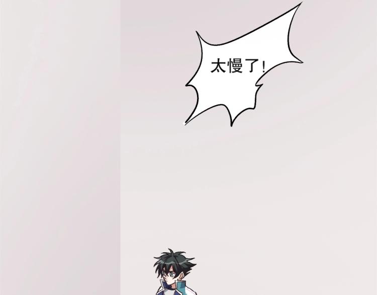 第20话 凶宅奇遇119