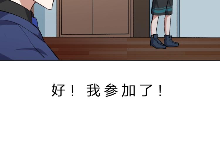 第46话  夜雨留情114