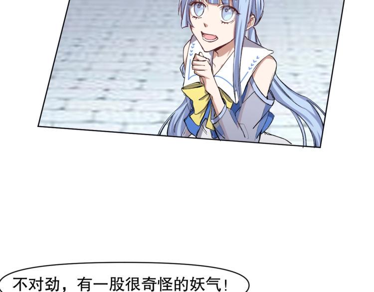 第51话 深水之吻5