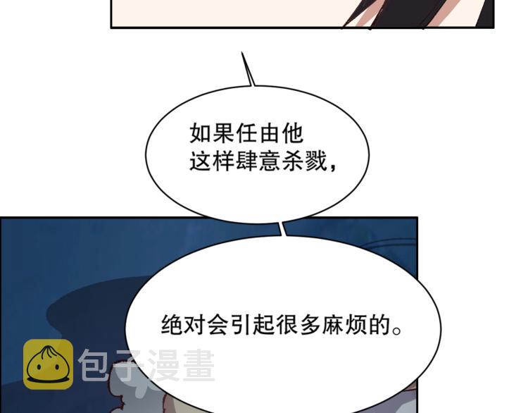 第15话 冒牌情侣29