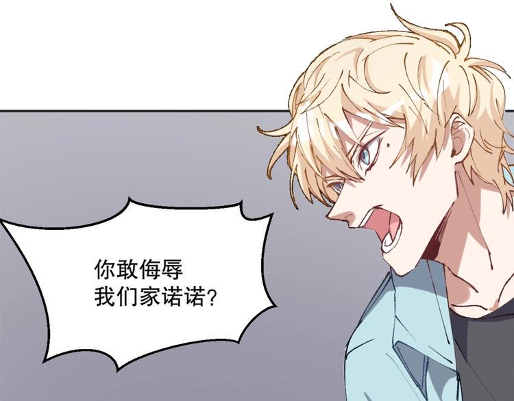 第12话 修炼之法7