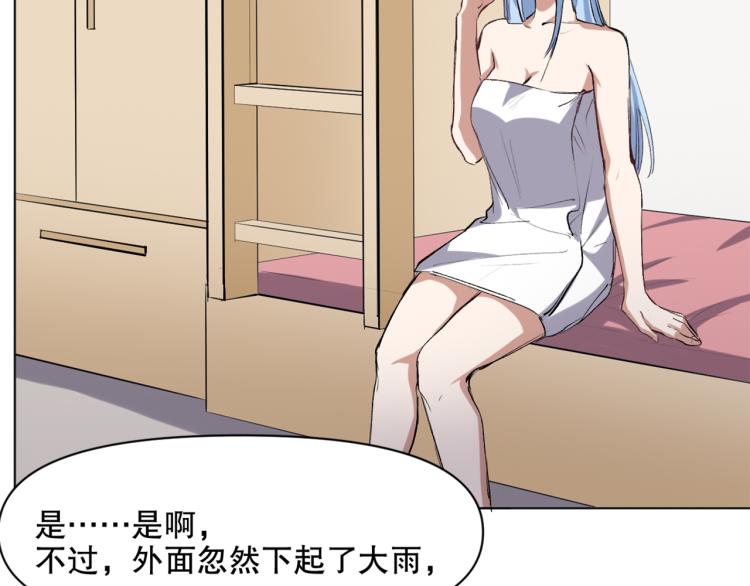 第46话  夜雨留情54