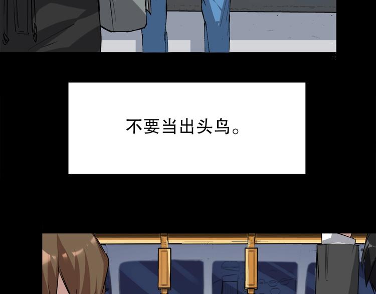第4话 灵附16
