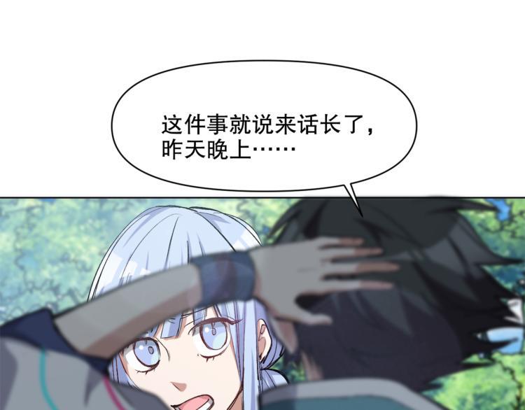 第47话 杨戬现身83