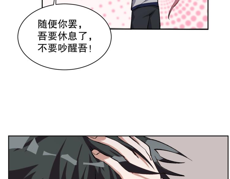 第19话 宾馆混战62