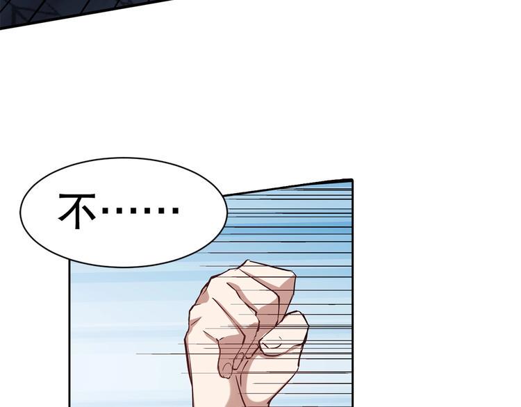 第9话 是神非妖102