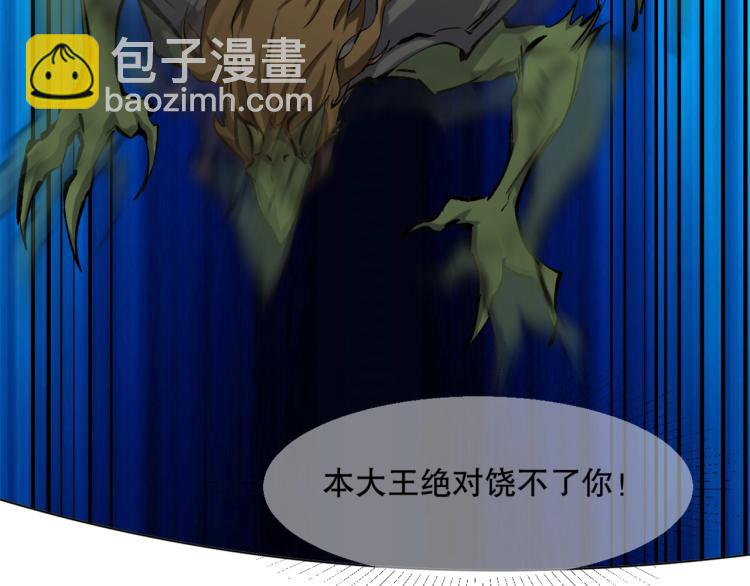 第43话  颠海沧溟31