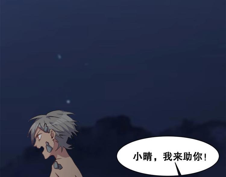 第33话  风之结界95