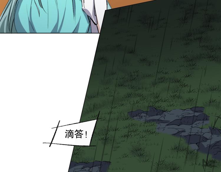 第46话  夜雨留情12