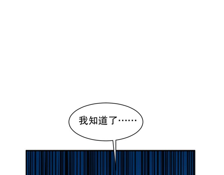 第15话 冒牌情侣90