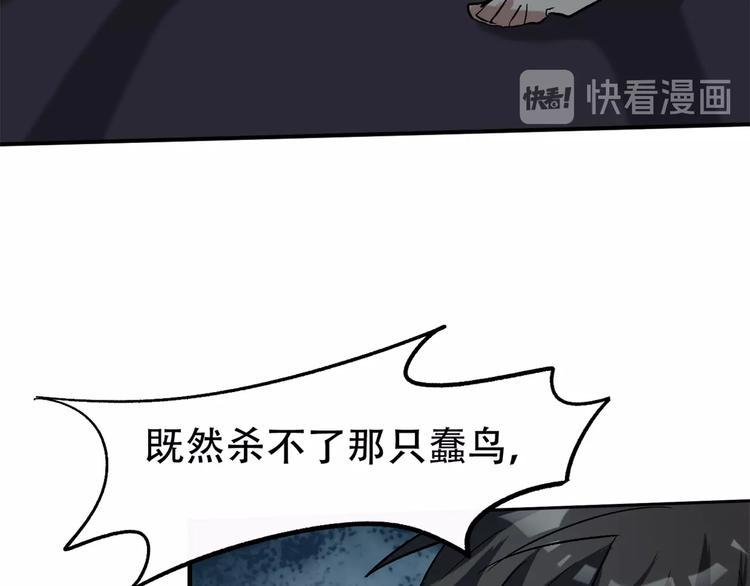 第10话 救命之吻16