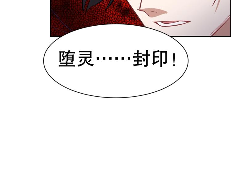 第18话 黑衣人99