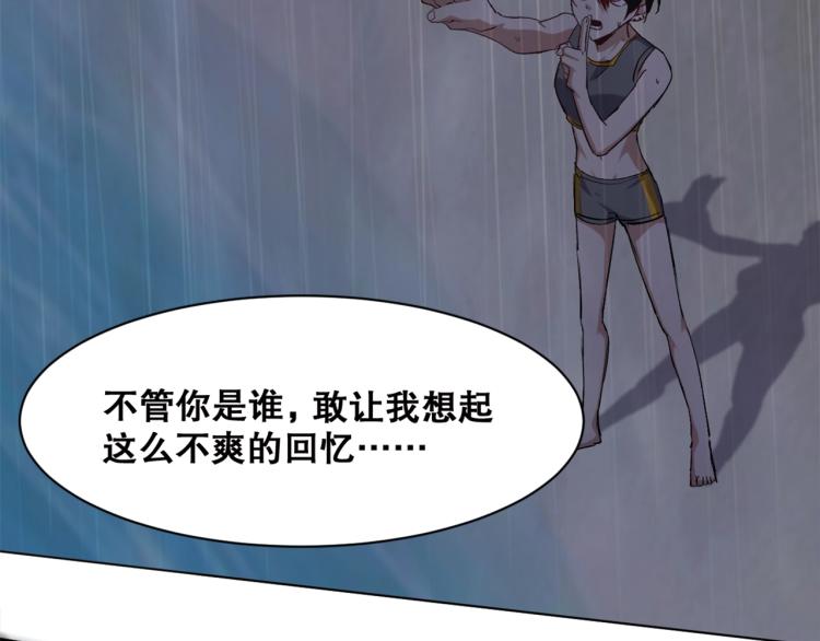 第40话  另一个三太子18