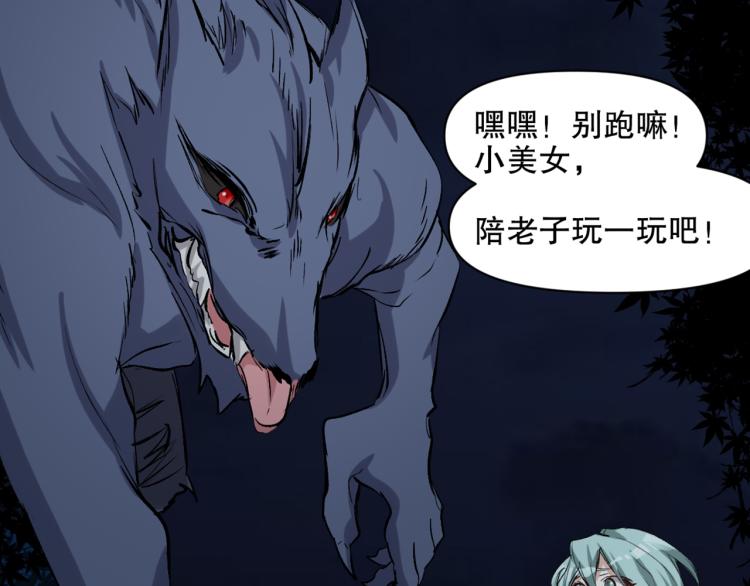 第45话 诱心仙铃54