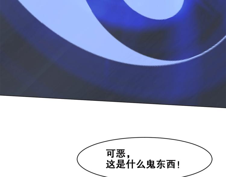 第37话  祝融心魔18