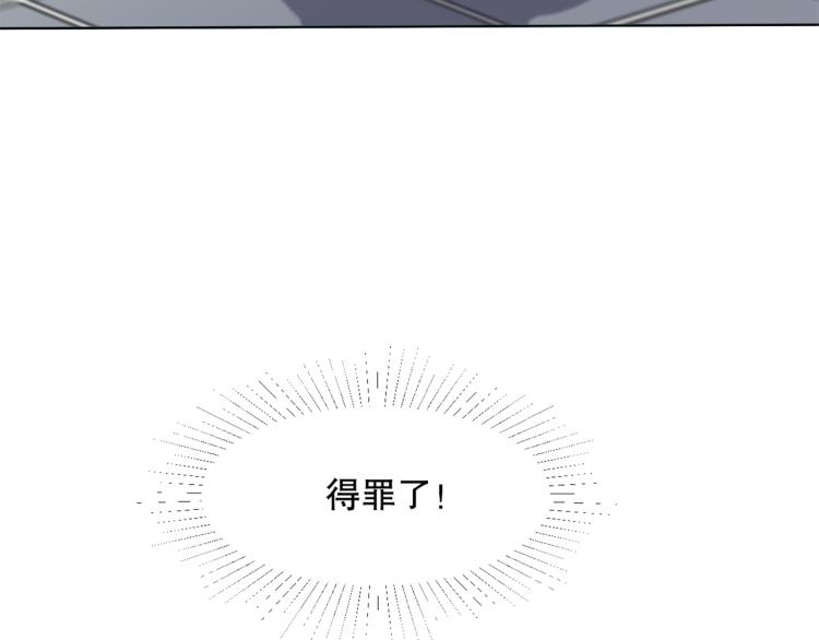 第50话 泳池里的旋涡57