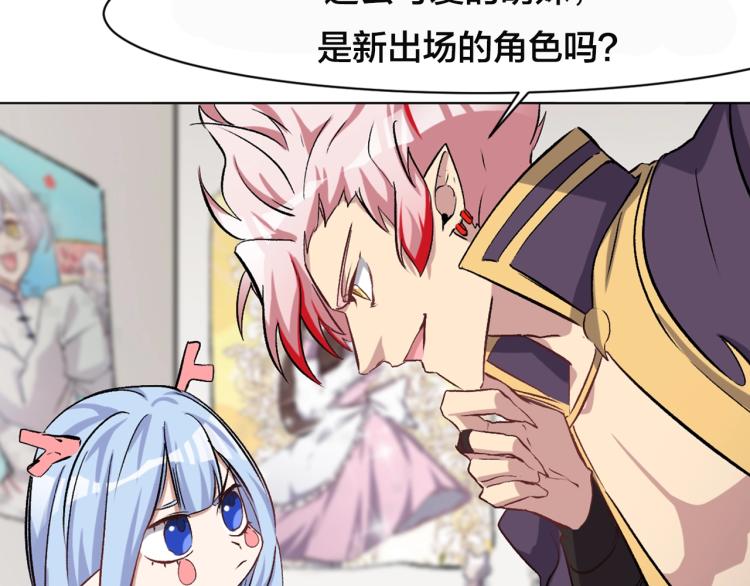 第36话  黑炎祝冥142