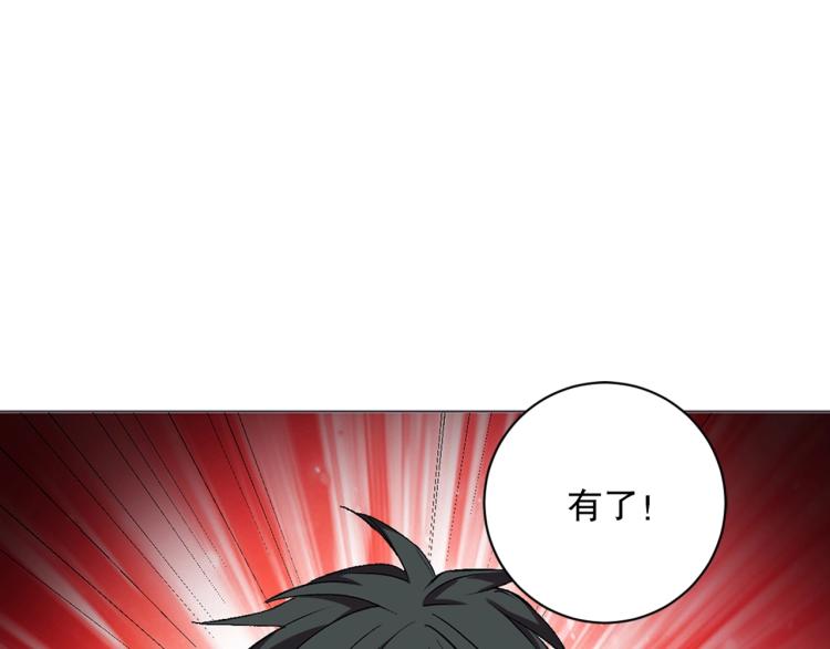 第30话 火雷之战103
