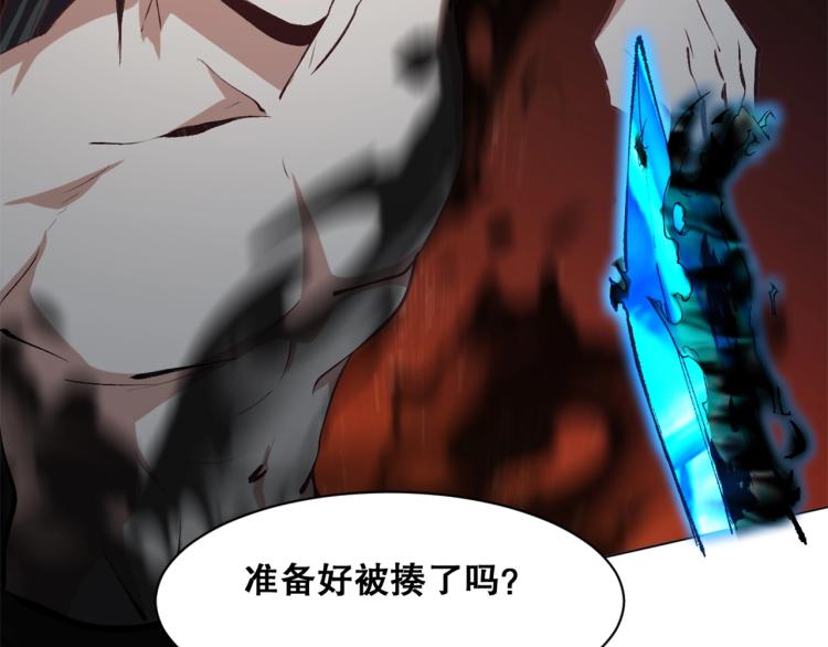 第36话  黑炎祝冥43