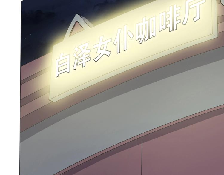 第31话 消失的宫汐沫89