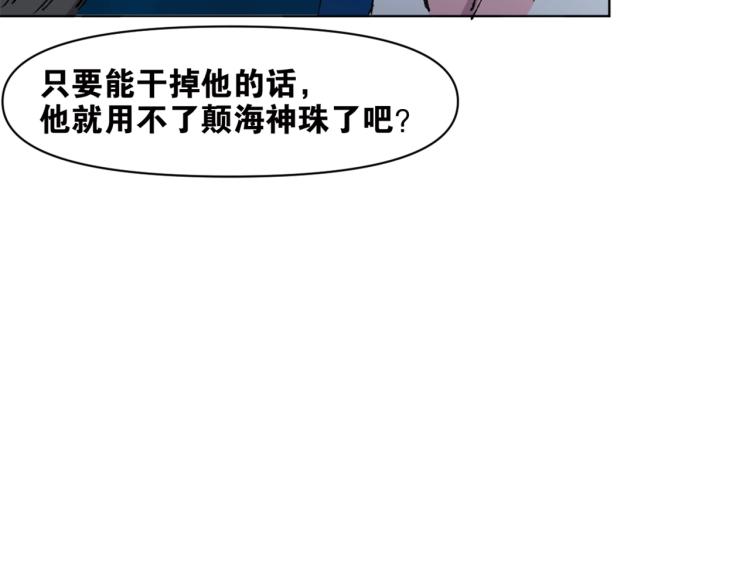 第41话  安能辨我是雌雄88