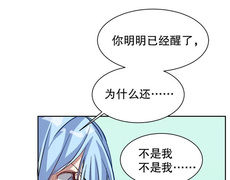 第10话 救命之吻88