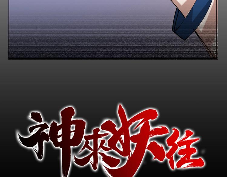 第4话 灵附109