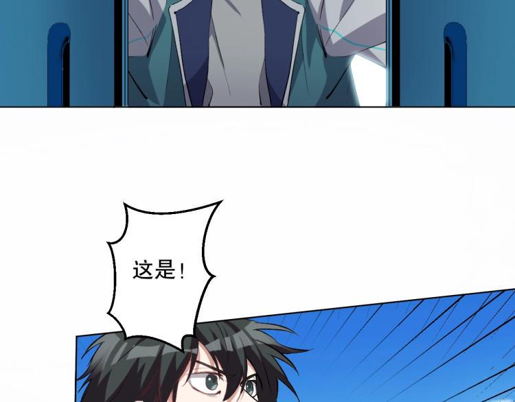 第51话 深水之吻9