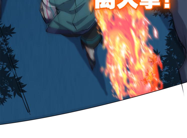 第45话 诱心仙铃72