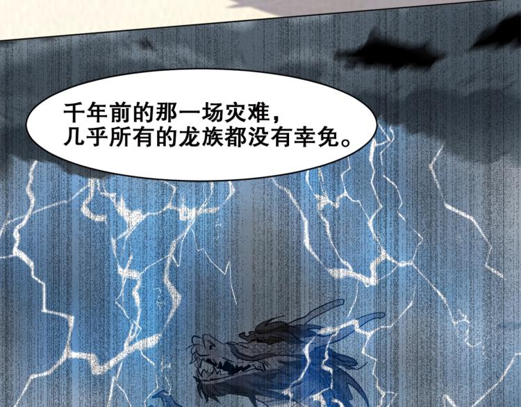 第40话  另一个三太子45