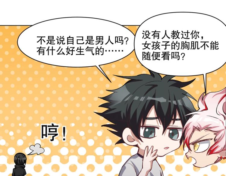 第31话 消失的宫汐沫125