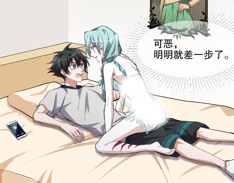 第46话  夜雨留情50