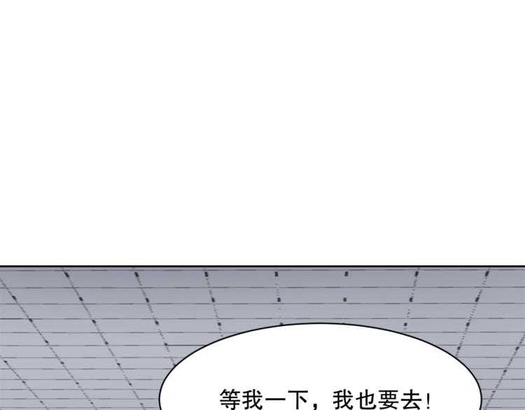 第23话 萧晴大大变身64