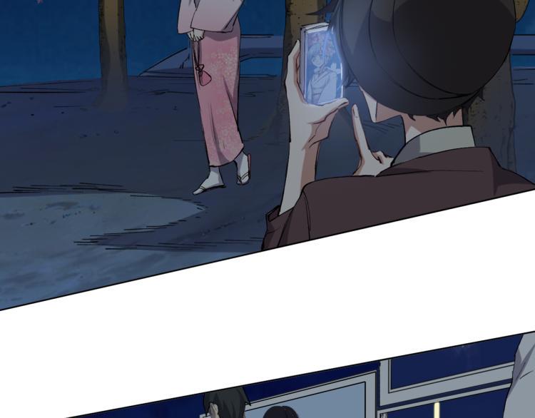 第53话 烟花下的两人80