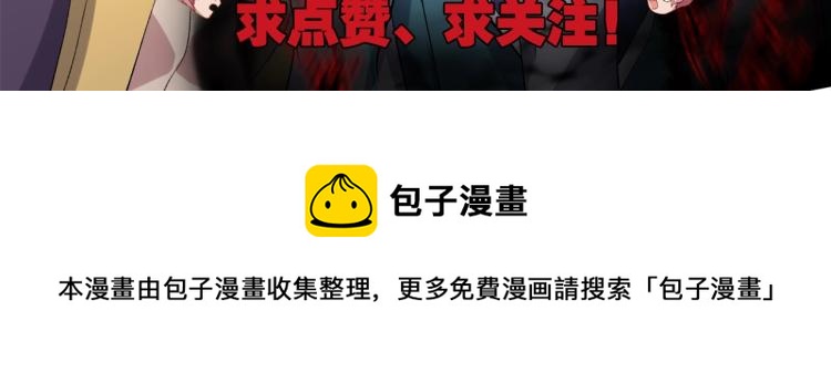 第35话   冰之混沌！119